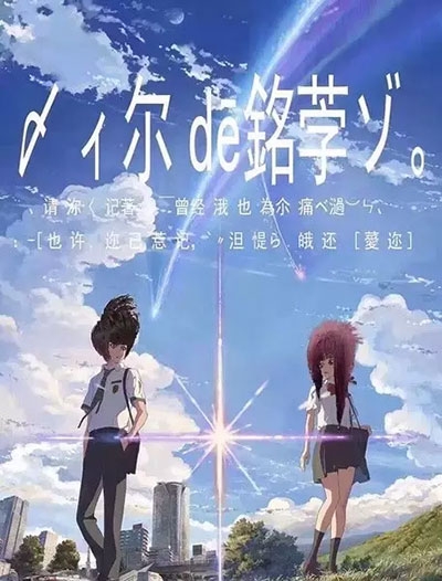 买个假日语成绩认定书